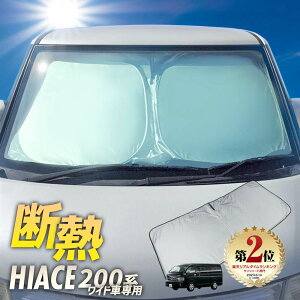 2025N nCG[X 200n Ch tg TVF[h tgKX Ԏp J[e Ռ  Ԓ AEghA Lv O UVJbg GAR R fM fM
