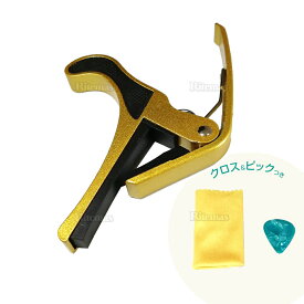 楽天市場 アコギ その他 車用品 バイク用品 の通販