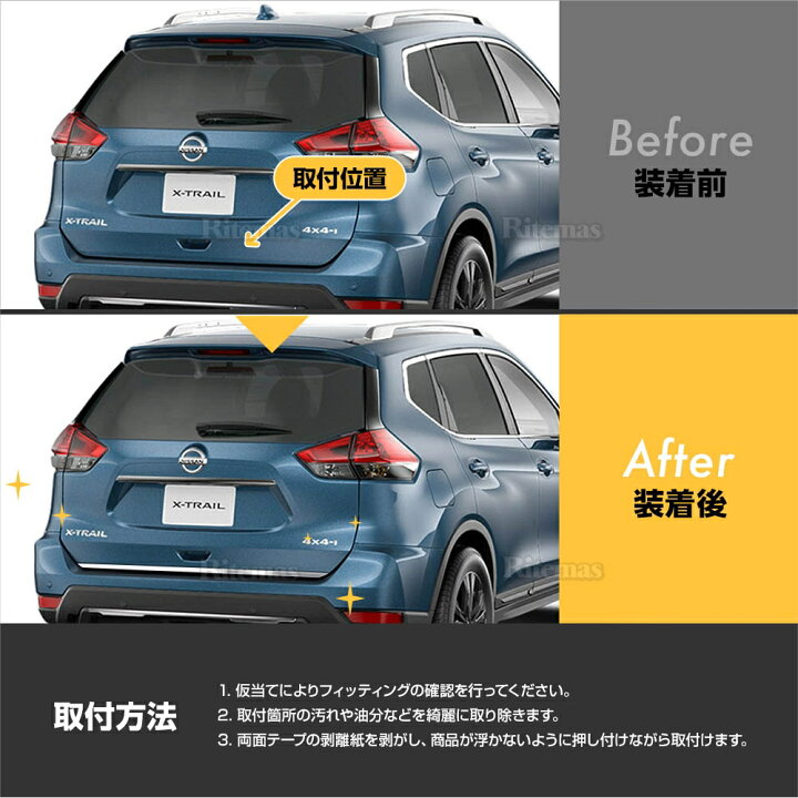 楽天市場】日産 X-TRAIL エクストレイル 前期 後期 T32 NT32 HT32 