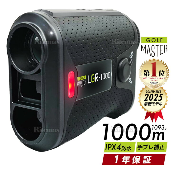 楽天市場】【2072円分還元中】GOLF MASTER 正規品 最新モデル ゴルフ 