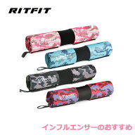【インフルエンサー専用8%OFF】RITFIT スクワットパッド バーベルパッド ネック＆肩保護パッド ウェイト…
