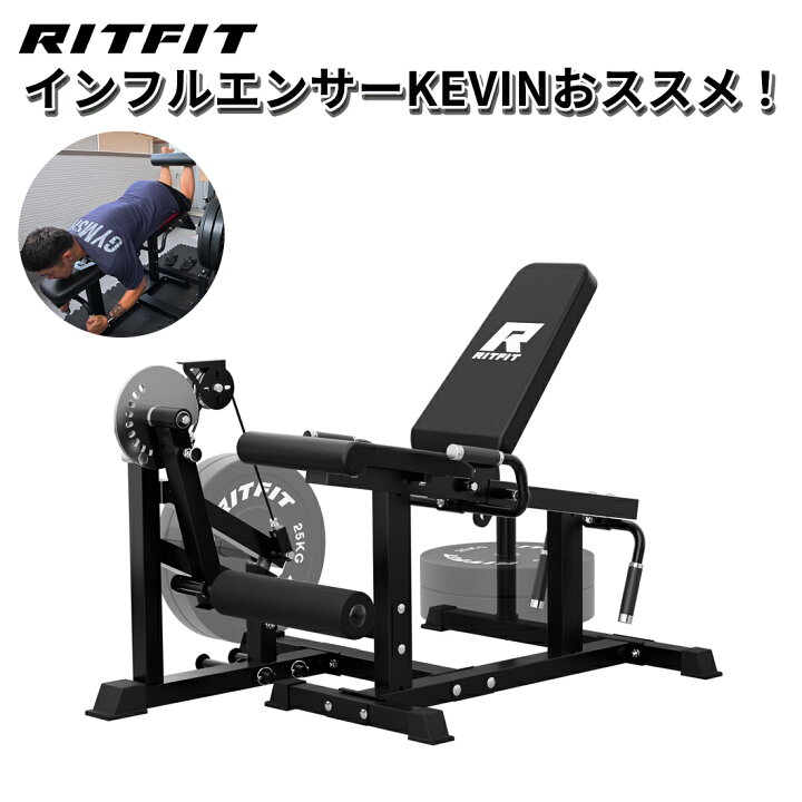 楽天市場】【インフルエンサー専用5%OFF】RITFIT レッグ 