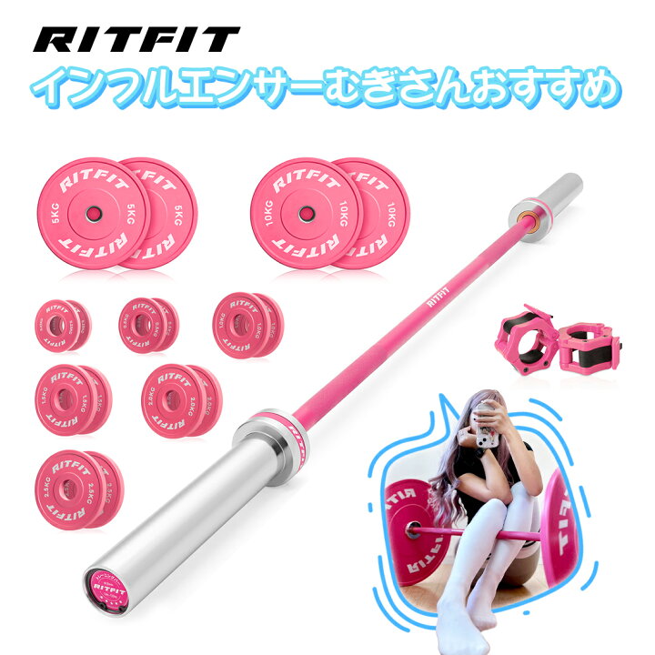 楽天市場】【インフルエンサー専用8%OFF】RITFIT オリンピック 