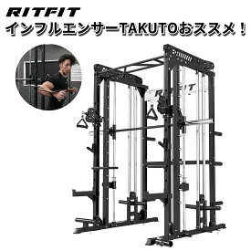【インフルエンサー専用5%OFF】RITFIT マルチ機能スミスマシン M1 2.0 マルチパワーケージ 2.17m 筋トレ ウエイトトレーニング スクワットラック 家庭用 パワーラック マルチスミスマシン チンニング トレーニングラック 懸垂マシン 自宅ジム ホームジム パワーケージ