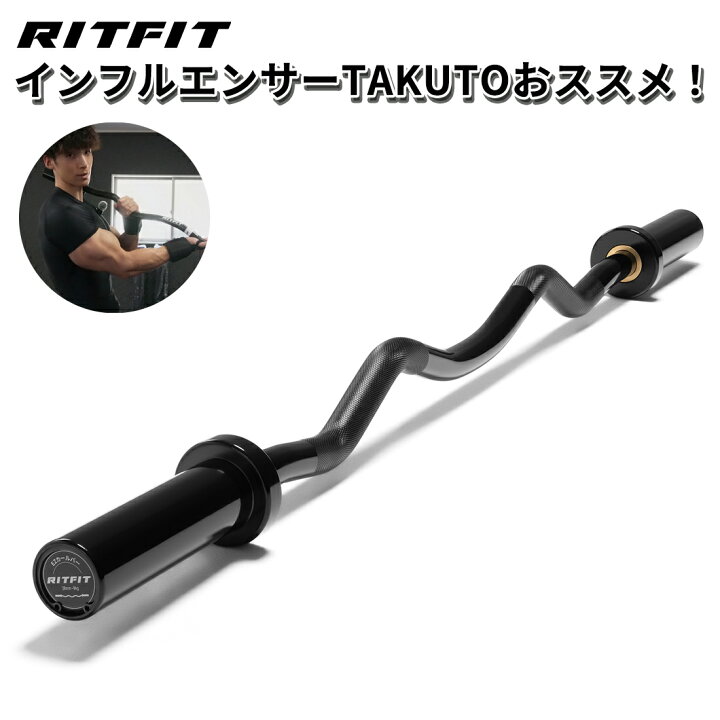 楽天市場】【インフルエンサー専用10%OFF】RITFIT オリンピックWバー 