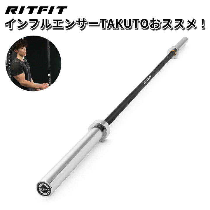 楽天市場】【インフルエンサー専用5%OFF】RITFIT オリンピックバーベル 