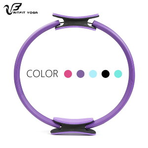 【インフルエンサー5%OFF】RITFIT ピラティスリング トレーニングリング エクササイズ ヨガリング トレーニング器具 マッサージサークル ピラティスサークル ストレッチ ダイエット ボディメ