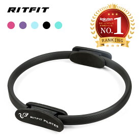 【マラソン限定10％OFF+P5倍★楽天ランキング1位】RITFIT ピラティスリング トレーニングリング エクササイズ ヨガリング トレーニング器具 マッサージサークル ピラティスサークル ストレッチ ダイエット ボディメーク エクササイズ フィットネス EVAハンドル