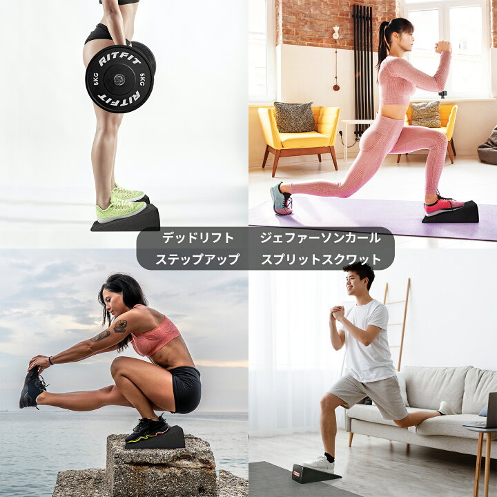 楽天市場】RITFIT スクワットウェッジブロック 組み立て式 EPP製 