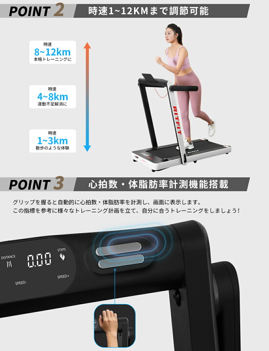 楽天市場】【期間限定で1000円OFF】RITFIT ルームランナー ト 