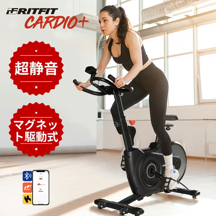 楽天市場】RITFIT 日本語説明書 トレーニング自転車 マルチ用途 便利  