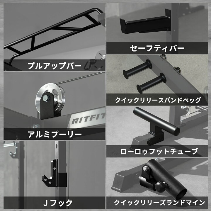 楽天市場】RITFIT パワーケージ ケーブルクロスオーバーシステム 耐 