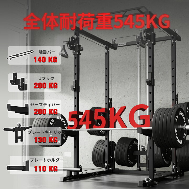 楽天市場】RITFIT パワーケージ ケーブルクロスオーバーシステム 耐 