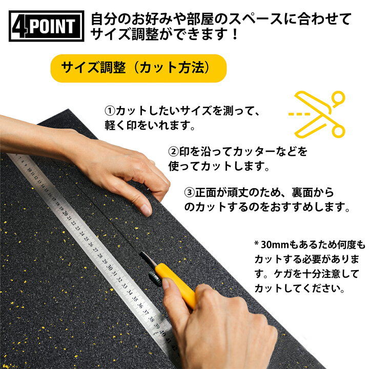 楽天市場】【平日即日発送】RITFIT ゴム製ジョイントマット 大判 