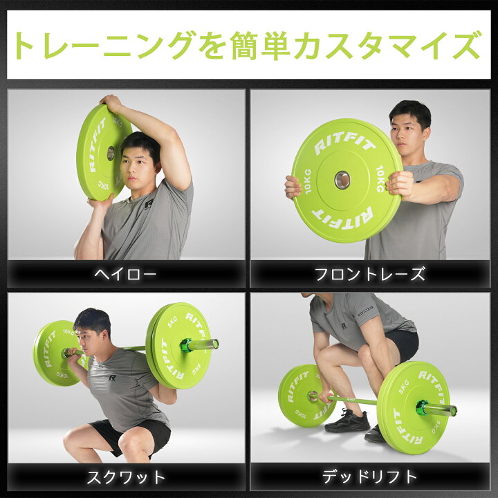 楽天市場】RITFIT バーベルプレート ダンベルプレート ラバープレート 