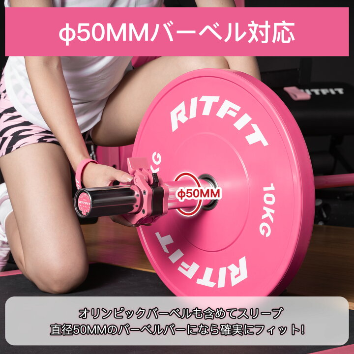楽天市場】RITFIT バーベルプレート ダンベルプレート ラバープレート 