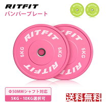 楽天市場】ベンチプレス プレート 5kgの通販