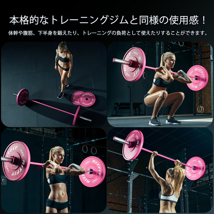 楽天市場】RITFIT オリンピックバーベルシャフト カラフル 200cm 120cm 