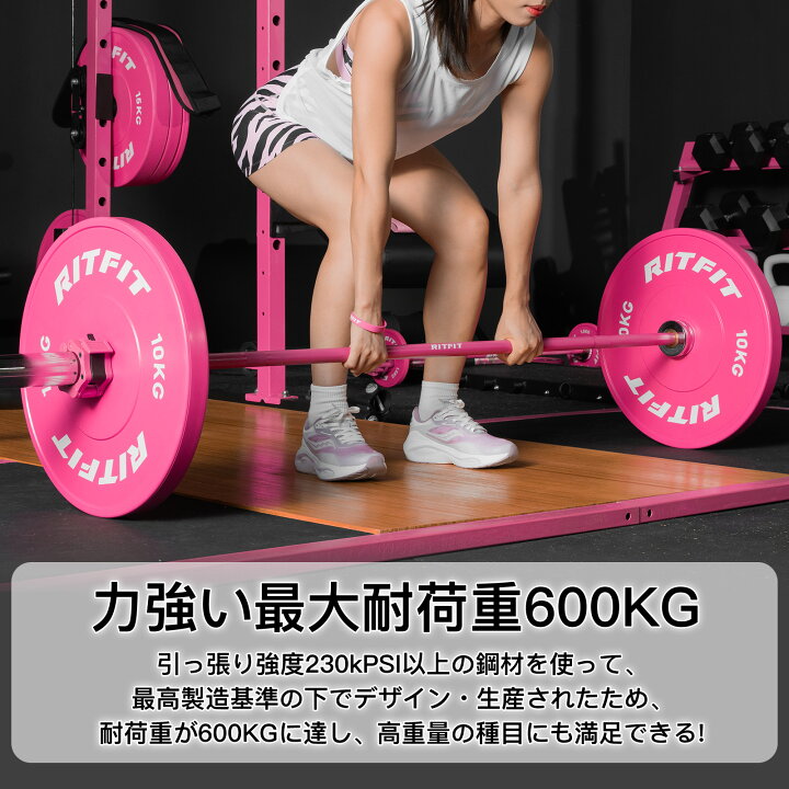 楽天市場】RITFIT オリンピックバーベルシャフト カラフル 200cm 120cm 