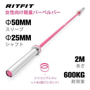 RITFIT IsbNo[xVtg Jt 200cm 120cm 150cm a2inchΉ X[u50mm EGCgg[jO yʃIsbNo[xo[ W GNTTCYo[ eNjJo[ g[j