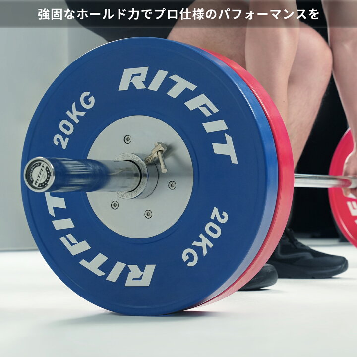 楽天市場】【インフルエンサー専用10％OFF】RITFIT バーベルカラー 