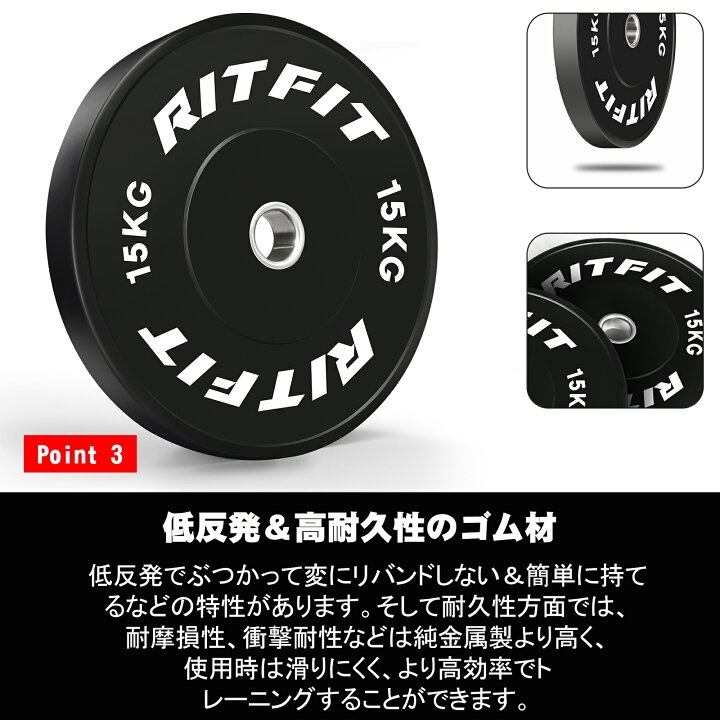 楽天市場】RITFIT バーベルプレート 15kg ダンベルプレート ラバー 