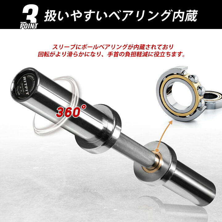 楽天市場】RITFIT オリンピック仕様ダンベルシャフト カラー付 41cm 