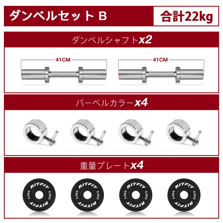 楽天市場】RITFIT オリンピック仕様ダンベルシャフト カラー付 41cm 