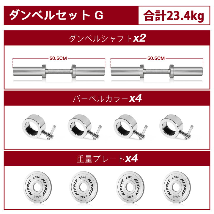 楽天市場】【可変式ダンベル】RITFITオリンピック仕様ダンベル  