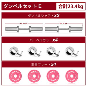 ダンベルシャフト 50mm」の人気商品一覧 | 安い商品を通販サイトから 