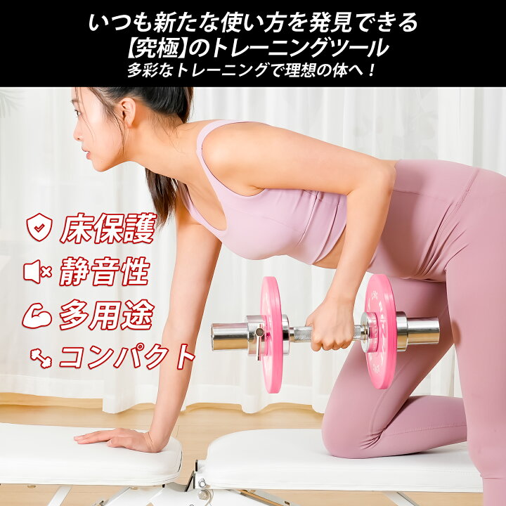楽天市場】RITFITバーベル・ダンベルプレート ウェイトプレート オール 
