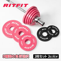楽天市場】0．5kg 50mm バーベル プレートの通販