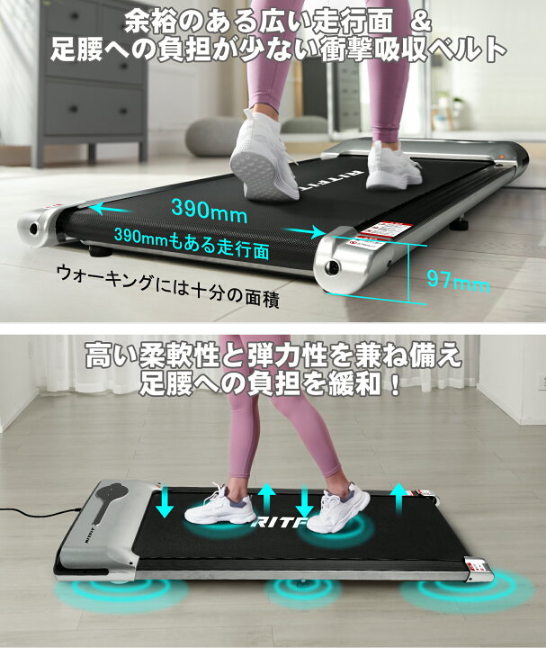 楽天市場】RITFIT ルームランナー トレッドミル 家庭用 静音  