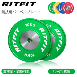 ダンベルプレート ウエイトプレート バーベル 用 プレート 穴あき 20kg