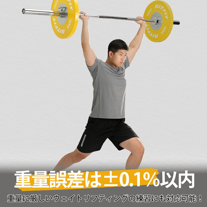 楽天市場】RITFIT 競技用バーベルプレート ダンベルプレート 10kg 15kg 