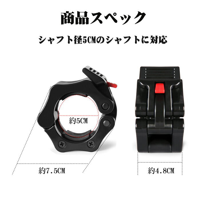 楽天市場】RITFIT バーベルカラー 高品質プラスチック製 バーベル 