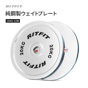 RITFIT �E�F�C�g�v���[�g �X�e�����X�_���x���v���[�g 5/10/15/20/25kg �I�����s�b�N�o�[�x���v���[�g �t���[�X�e�����X �V���t�g���a50mm �I�����s�b�N�o�[�x���Ή� 5�^�C�v�d�� ��� �؃g�� �E�F