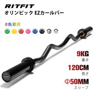 【限定SALE◆20%OFF+最大100%ポイント還元】RITFIT オリンピックWバー ezバー EZカールバー オリンピック…