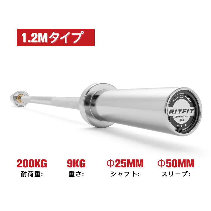 オリンピックバーベルシャフト☆20キロ