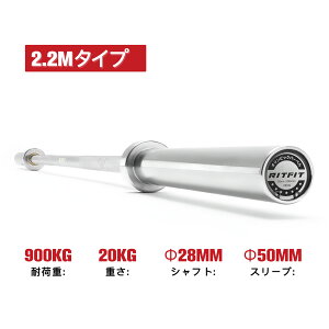 �y�}���\������10��OFF���y�V�����L���O1�ʁzRITFIT �I�����s�b�N�o�[�x�� ���a50mm ����120cm 180cm 220cm �ω׏d900kg �o�[�x���V���t�g 20kg �I�����s�b�N�V���t�g �I�����s�b�N�o�[ �o�[�x���o�[ �x