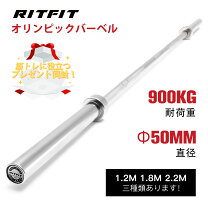 楽天市場】バーベル シャフト 220cmの通販 