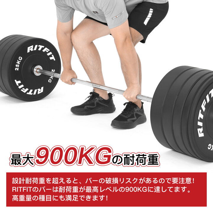 楽天市場】【楽天ランキング1位】RITFIT オリンピックバーベル 直径 