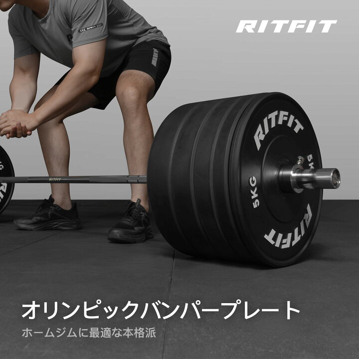 楽天市場】RITFIT バーベルプレート ダンベルプレート ラバー 
