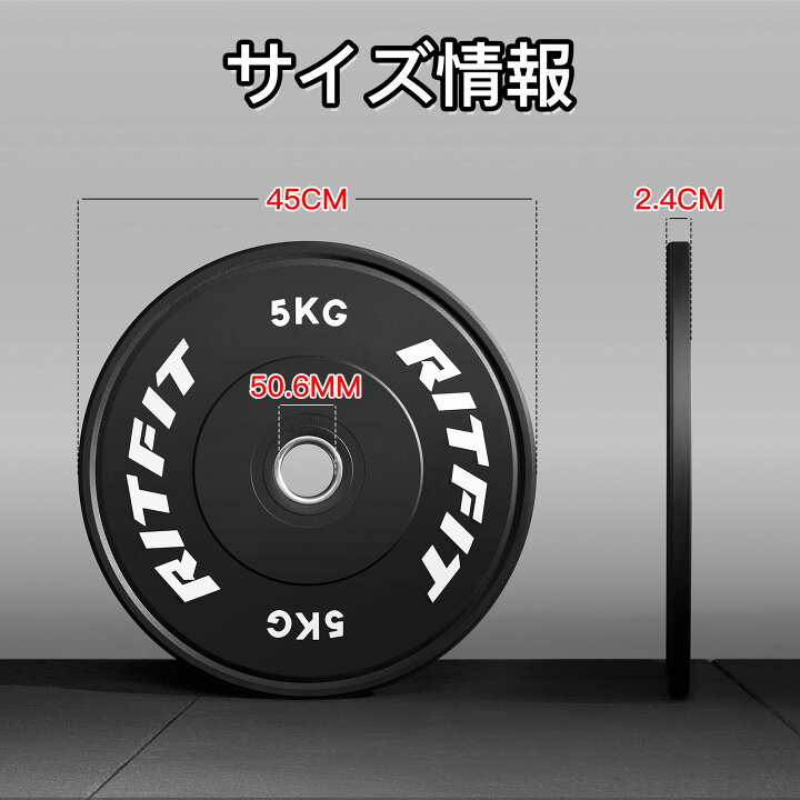 楽天市場】RITFIT バーベルプレート ダンベルプレート ラバー 