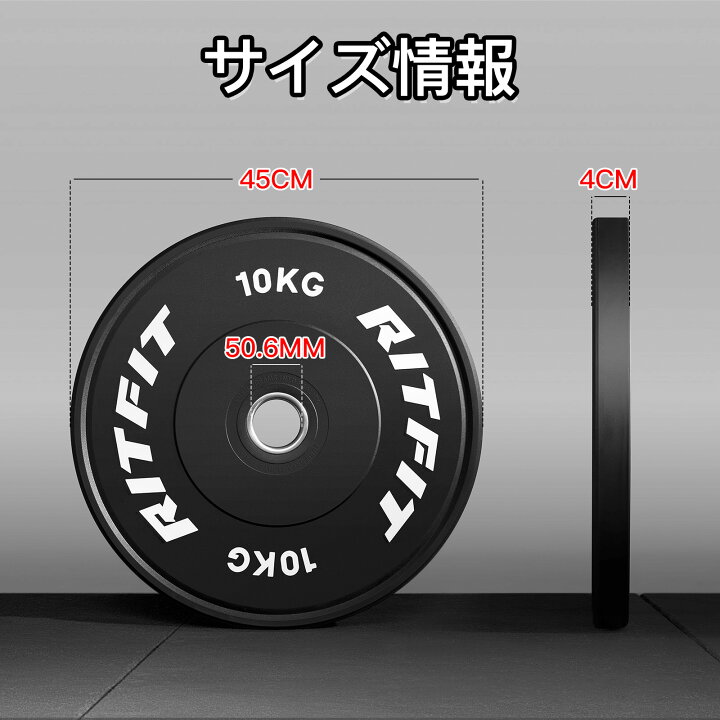 楽天市場】RITFIT バーベルプレート ダンベルプレート ラバー 