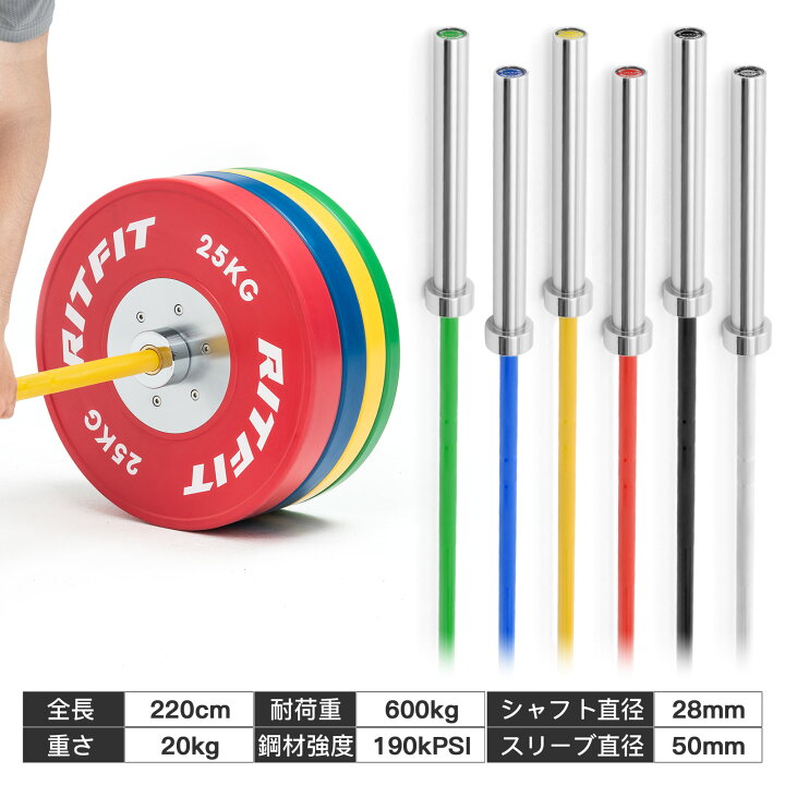 楽天市場】RITFIT オリンピック バーベルセット ベンチプレス ダンベル 
