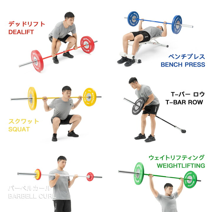 楽天市場】RITFIT オリンピック バーベルセット ベンチプレス ダンベル 