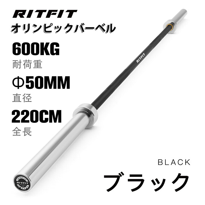 楽天市場】【セール限定◇最大P10倍+3000円CP】RITFIT オリンピック 