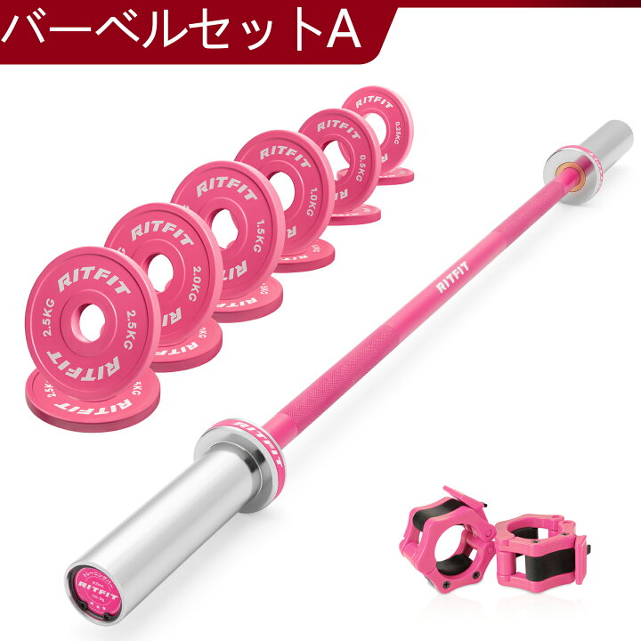 newpinkset01.jpg?fitin=720:720