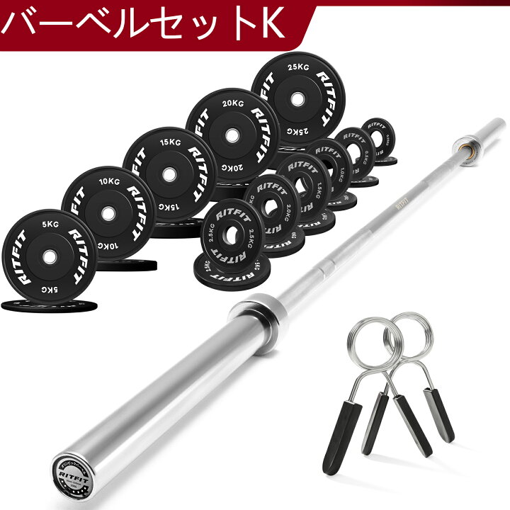 ベンチプレス、バーベル、プレートセット?